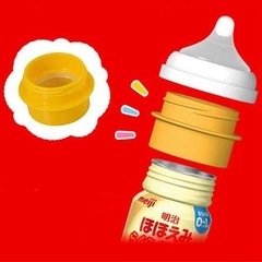 【新品】5本セット 明治ほほえみらくらくミルク缶 アタッチメント付きの画像