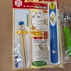 ベビー　キッズ　食事用品　まとめ　中古の画像