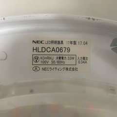 【無料】LED照明【お譲りします】の画像