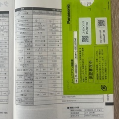 パナソニック エオリア ルームエアコン 20畳用 大型エアコン 省エネ 空気清浄の画像
