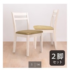 【良品】ダイニングチェアの画像