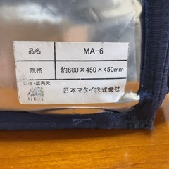業務用保冷バッグ・番重付きの画像
