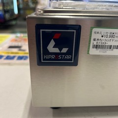 ジャングルジャングル貝塚店 保冷チェーフィングディッシュ 保冷ケース ショーケース キプロスター 食品ケース 貝塚市 リユースの画像
