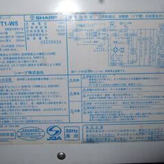 電子レンジ　SHARP  RE-T1-W5  2009年製の画像