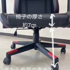 ニトリ　ゲーミングチェア　訳あり【現在受付一旦停止しております】の画像