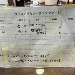 ダイニング３点セットの画像