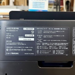 【美品‼️】シャープ 2018年製 23畳用 加湿空気清浄機 プラズマクラスター25000 PM2.5対応 ダークブラウン♪の画像