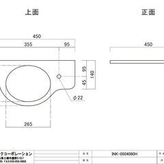 洗面ボウル セット 水栓 蛇口 排水トラップ 排水金具 洗面ボール 洗面台 洗面所 手洗いの画像