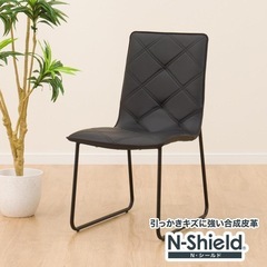 ニトリ ダイニングチェア Nシールドの画像