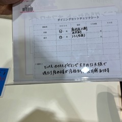 ダイニング５点セットの画像