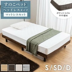 無料のベッド🛏️   、、の画像