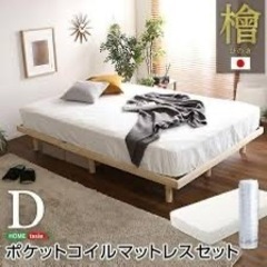 無料のベッド🛏️   、、の画像