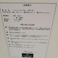ナフコ　テーブル リサイクルショップ宮崎屋　住吉店25.10.11の画像