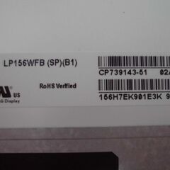 ノートパソコン用 液晶パネルLP156WFB(SP)(B1)表示不良の画像