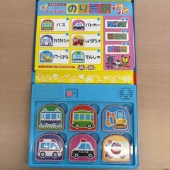 ミキハウス　のりもの　パズルえほんの画像