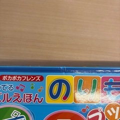 ミキハウス　のりもの　パズルえほんの画像