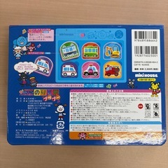 ミキハウス　のりもの　パズルえほんの画像
