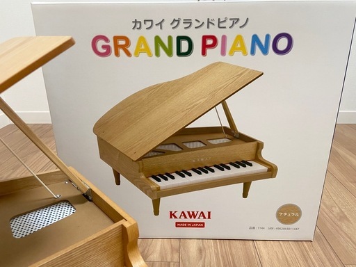 カワイ　ミニグランドピアノ　箱あり　品番1140 ナチュラル