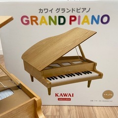 カワイ　ミニグランドピアノ　箱あり　品番1140 ナチュラルの画像
