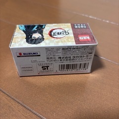 希少!! 鬼滅の刃コラボトミカの画像