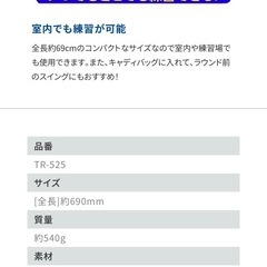 【決まりました】ゴルフ　スイング練習器具②の画像