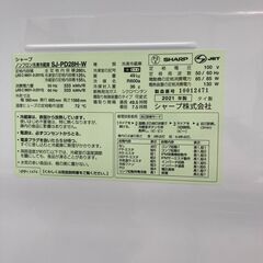 【ジャングルジャングル滋賀草津店】ジモティ来店特価‼ 冷蔵庫 シャープ SJ-PD28H-W 2021 J-251031の画像
