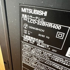 MITSUBISHI　 Blu-ray内蔵液晶テレビ REAL 32V 　の画像