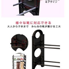 分解できるシューズラック・靴棚
の画像