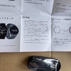 スマートウォッチの画像