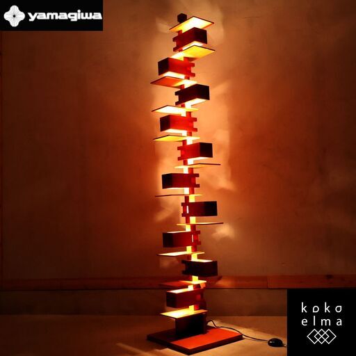 yamagiwa(ヤマギワ)よりフランクロイドライトデザインによるTALIESIN2(タリアセン)フロアスタンドです。ランプを覆うブロックシェードと遮光版の連続からなるオブジェのような佇まいが魅力的♪