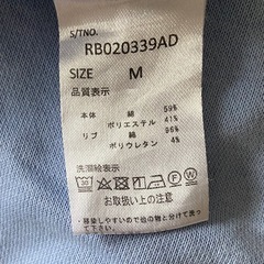 【０円】RAGEBLUE  メンズパーカーの画像