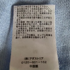 【０円】RAGEBLUE  メンズパーカーの画像
