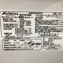【取りに来られる方限定】　Abitelax 2ドア冷蔵庫 2024年製の画像