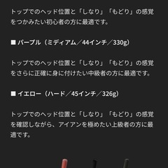 【決まりました】ゴルフ　スイング練習器具③の画像
