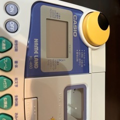 ネームランド　ジャンク　の画像