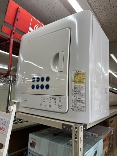 東芝 衣類乾燥機 ED-458 2022年製