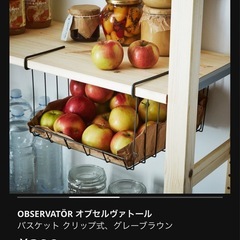 IKEA 吊り下げカゴ8個の画像