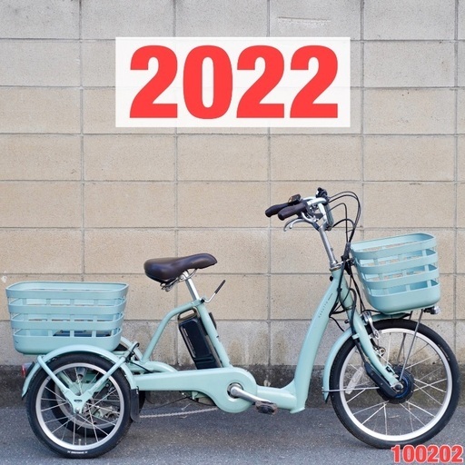 100：ブリヂストン　電動アシスト三輪車　ジャンク引取限定：埼玉県所沢市 100：ブリヂストン 電動アシスト三輪車 ジャンク引取限定：埼玉