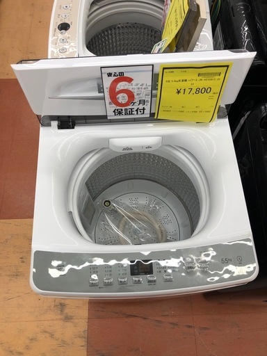 《尼崎市/リサイクルショップドリーム次屋店》★ジモティー割引有★5.5kg洗濯機　ハイアールJW-AE55B 2023年製　中古品☆尼崎市若王寺☆