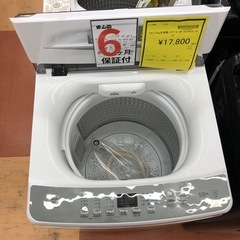 《尼崎市/リサイクルショップドリーム次屋店》★ジモティー割引有★5.5kg洗濯機　ハイアールJW-AE55B 2023年製　中古品☆尼崎市若王寺☆の画像