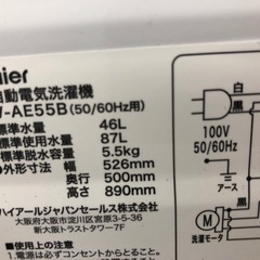 《尼崎市/リサイクルショップドリーム次屋店》★ジモティー割引有★5.5kg洗濯機　ハイアールJW-AE55B 2023年製　中古品☆尼崎市若王寺☆の画像