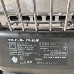 ダイニチブルーヒーターの画像
