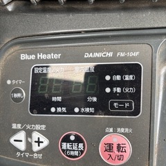 ダイニチブルーヒーターの画像