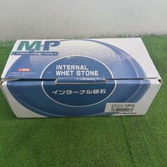 ミタチ インターナル砥石10枚【野田愛宕店】【店頭取引限定】【未使用】管理番号：ITNKYFKEP1HEの画像