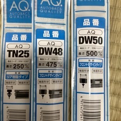 スイフトスポーツ　ZC33S ワイパー替えゴム　1台分　3本setの画像