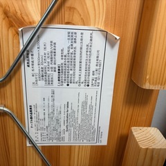 無印良品 パイン材ローテーブル（折りたたみ式）の画像