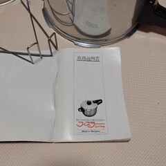 圧力鍋の画像