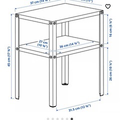 IKEA クナレヴィーク　サイドテーブルの画像