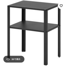IKEA クナレヴィーク　サイドテーブルの画像
