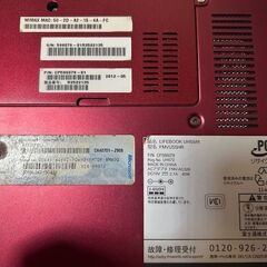 富士通ノートパソコン 13型 i3-2367M 8GB Win10 LIFEBOOK モバイルの画像